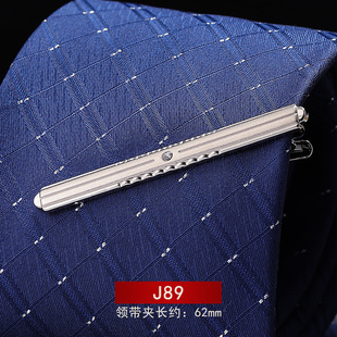 男士 保安领夹J89领带夹 简约银色气质领带夹男女别针时尚 韩版
