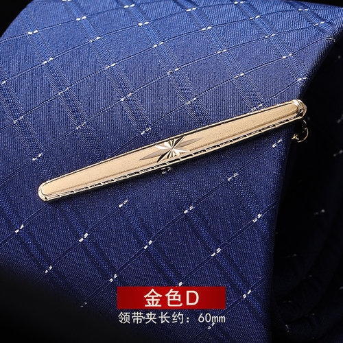 领带饰品 商务婚礼百搭 风格简约精致