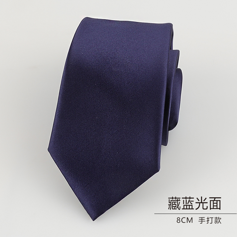 龙安豪色织涤丝商务领带纯色包邮