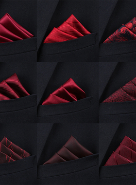 男装西装酒红口袋巾方巾男士衬衫手帕西服红色胸巾丝巾胸口巾小