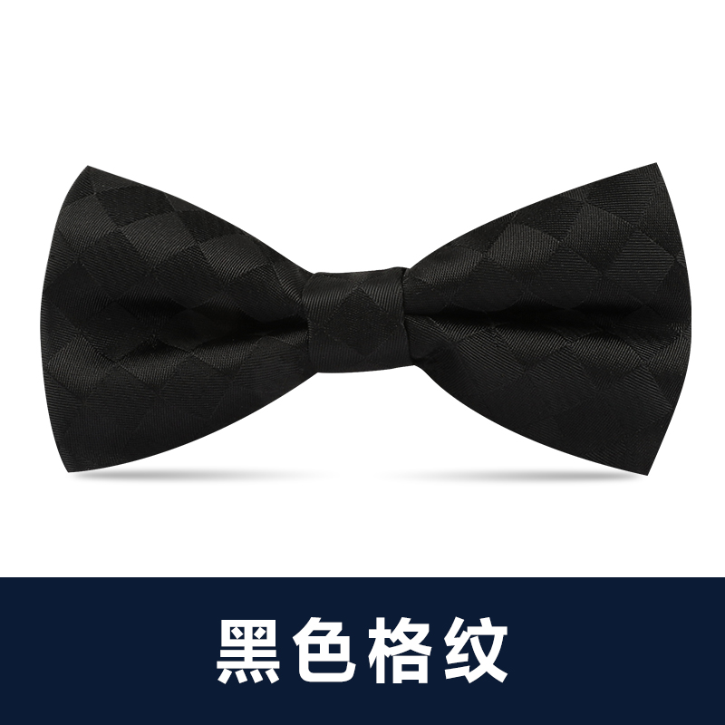 男士正装商务宴会领结黑色