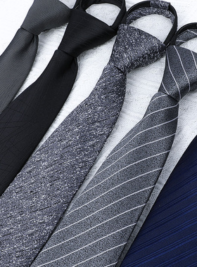 男士正装灰色条纹免打领带商务结婚新郎工作韩版拉链式手打领带