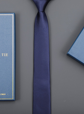 藏蓝光面免打领带新郎结婚男女商务正装韩版拉链蓝色条纹领带礼盒