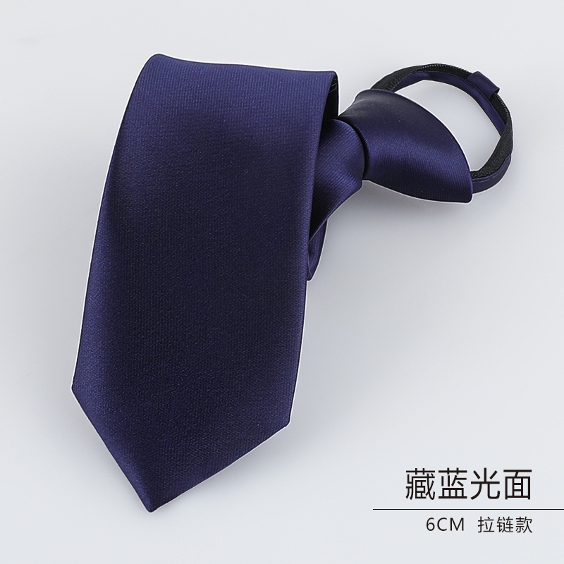 简装领带商务宴会正装 结婚新郎领带