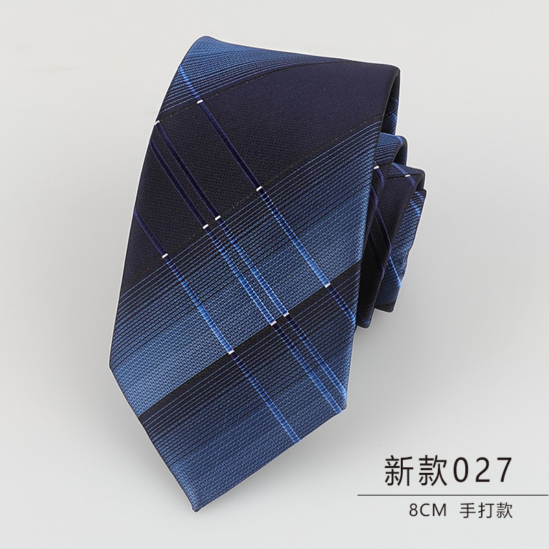 男士商务正装领带8厘米新款027手打蓝色条纹西装衬衫结婚潮流,服饰配件/皮带/帽子/围巾,领带,淘宝优惠券,粉丝福利购,淘宝优惠卷
