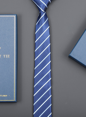 A059免打领带新郎结婚男女商务正装韩版拉链式蓝色条纹领带礼盒