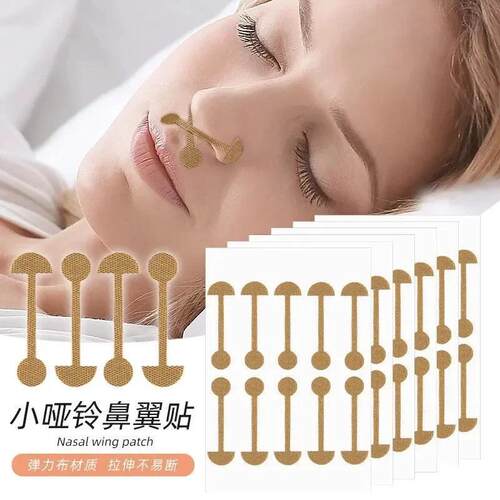 予曦同款小哑铃鼻翼贴弹力矫正防止鼻翼挛缩改善鼻孔大男女通用