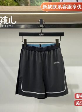 商场正品水孩儿童装男童速干短裤2025夏季新品凉感速干冰皮五分裤