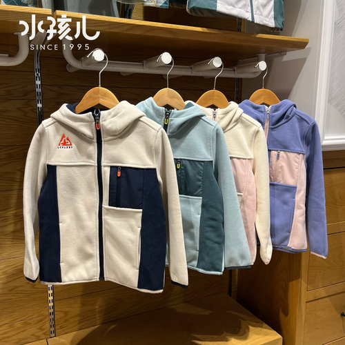 专柜正品水孩儿秋冬新款男童女童摇粒绒连帽外套立领时尚保暖上衣