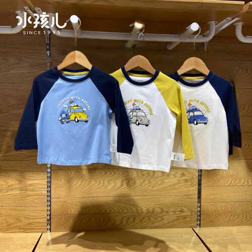 商场同款水孩儿童装2025男小童春季新款男童长袖T恤上衣打底衫潮
