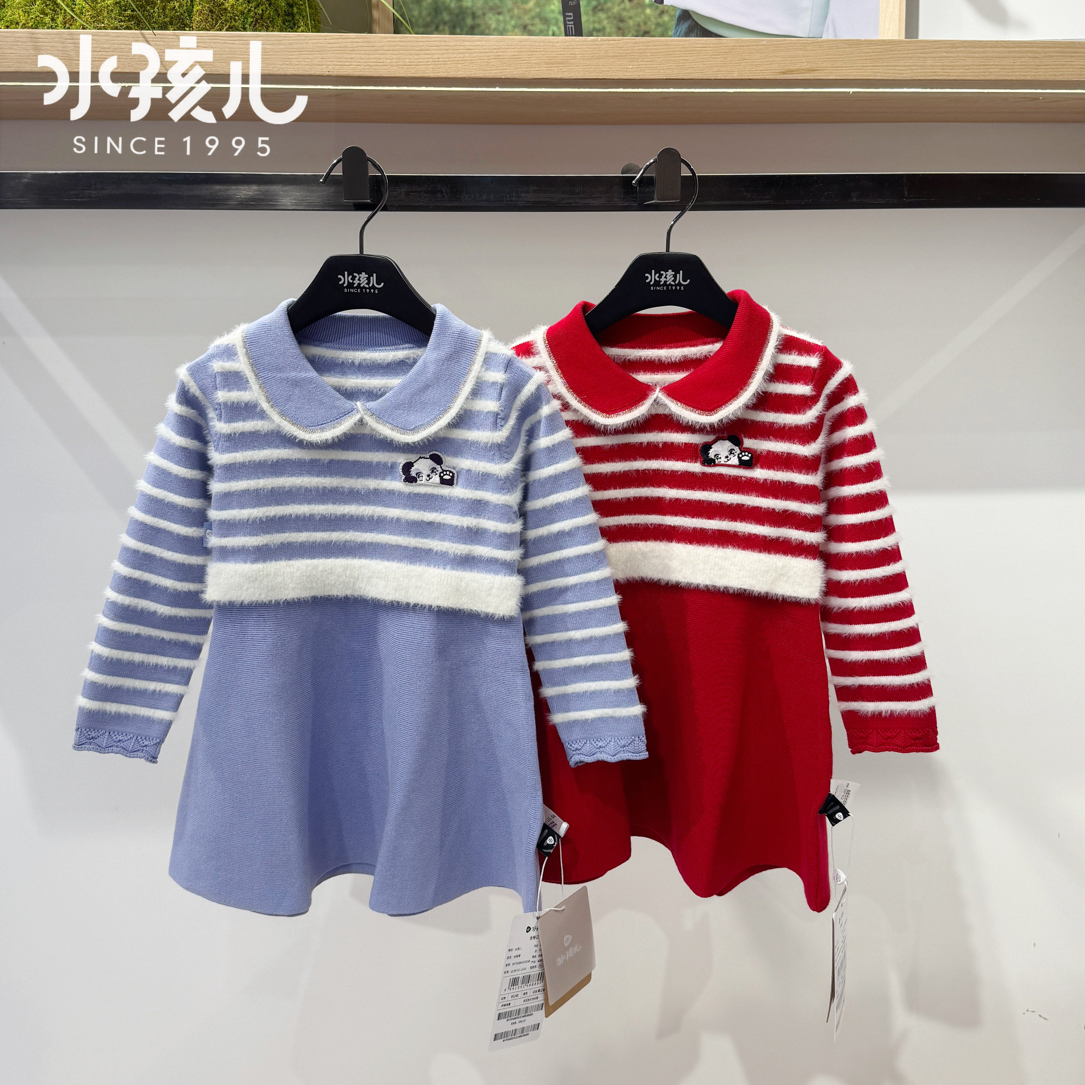 水孩儿童装女童针织连衣裙商场同款2025冬季新款时尚套头毛衣裙