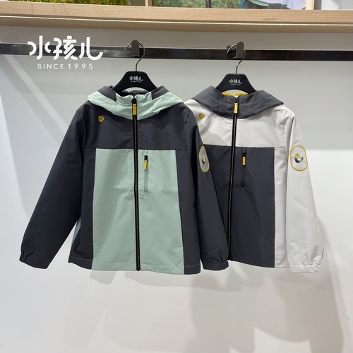 专柜正品水孩儿童装男童2025新款秋季冲锋衣薄风衣三防运动外套