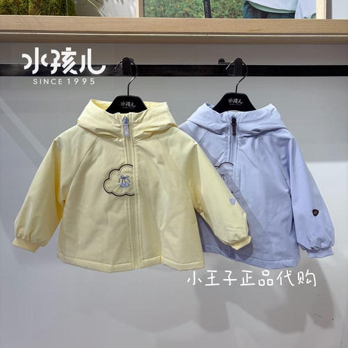 水孩儿童装女小童厚外套商场同款2026冬季新款连帽冲锋衣一体绒