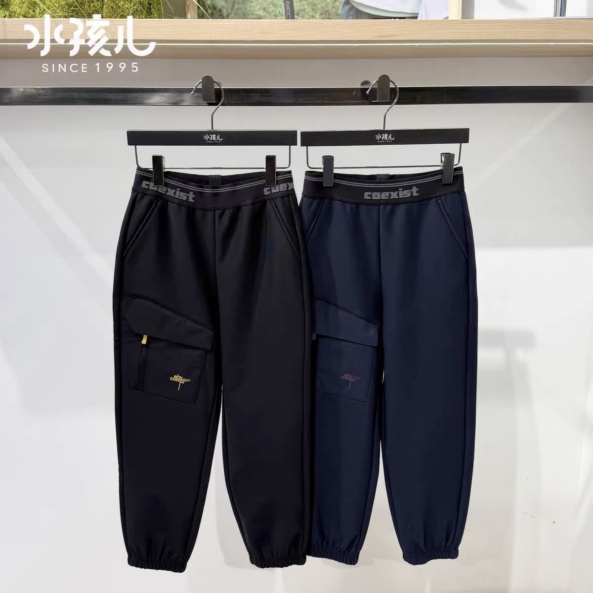 水孩儿童装男童一体绒长裤锦纶四面弹新款长裤正品25冬季新款裤子,童装/婴儿装/亲子装,裤子,淘宝优惠券,粉丝福利购,淘宝优惠卷