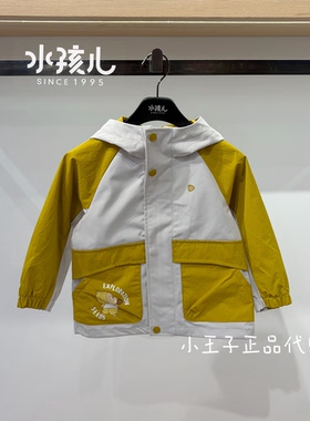 水孩儿童装男小童薄外套商场同款2026秋季新款连帽冲锋衣防风上衣