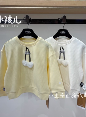 水孩儿童装女小童薄卫衣专柜正品2026秋季新款圆领套头上衣打底衫