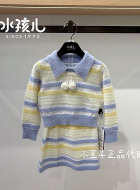 水孩儿童装女小童套裙商场同款2026秋季新款女童翻领毛衣针织裙