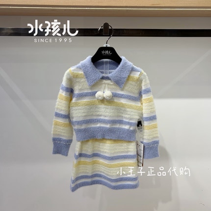 水孩儿童装女小童套裙商场同款2026秋季新款女童翻领毛衣针织裙