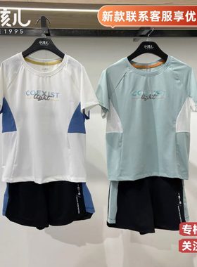 水孩儿童装2025夏季新款男童速干套装短袖T恤加透气短裤上衣