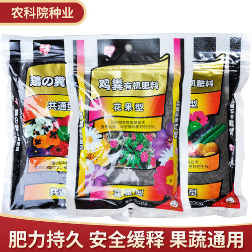 农科院通用型肥料园艺工具喷壶