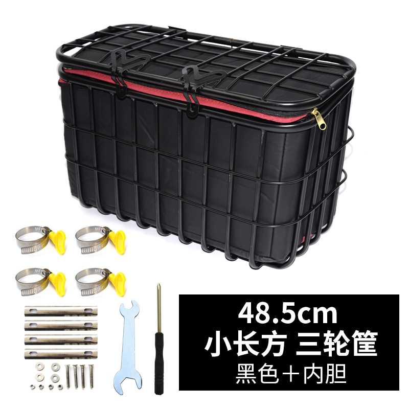 电动三轮车筐老年代步车篮电瓶车后置储物娄加粗带盖后尾超大菜篮