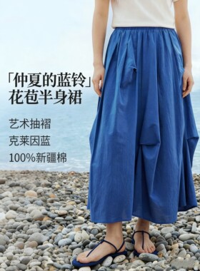 清仓所有女生的衣橱直播间休闲印花T恤/不规则垂坠感半身裙
