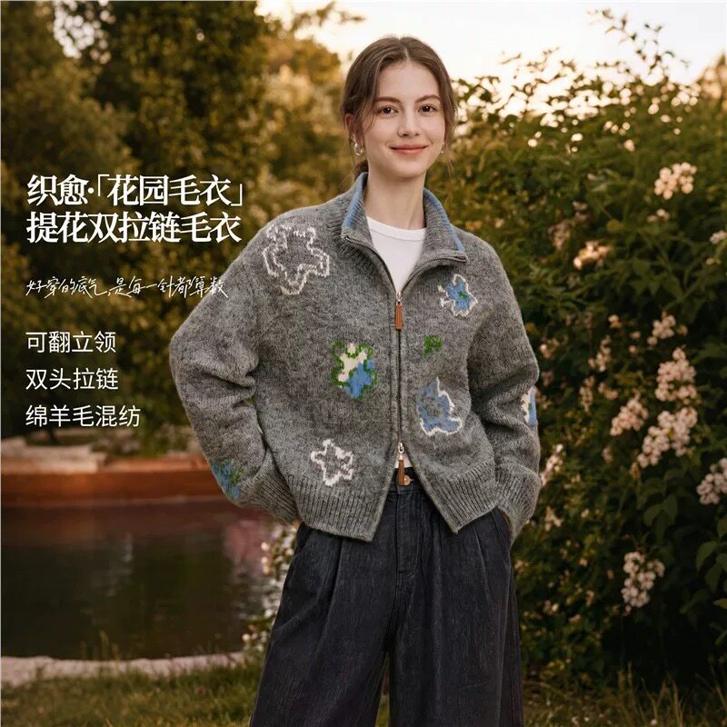羊毛绒|因蔓软糯高领提花