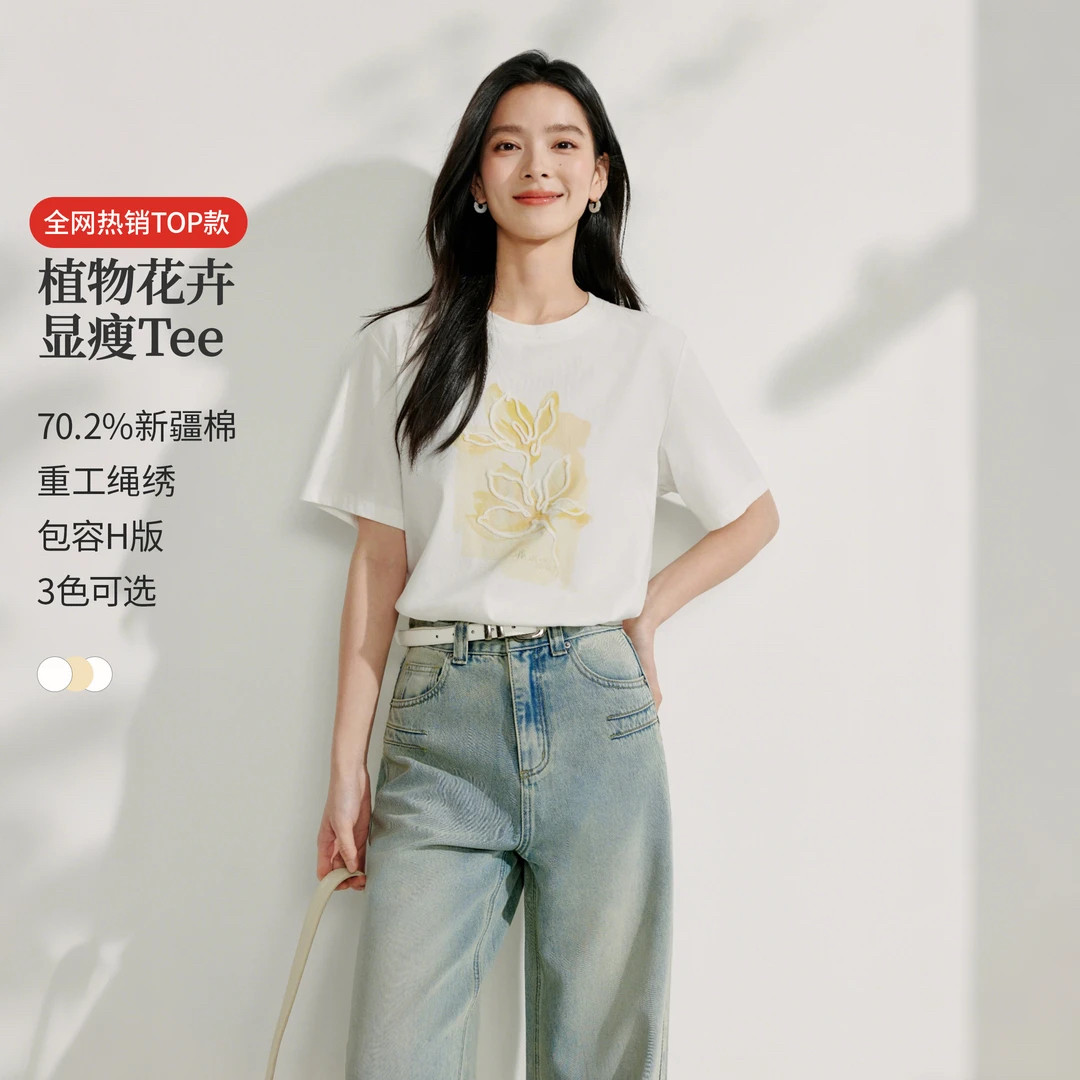 清仓休闲白色植物印花短袖T恤女2026年夏季新款宽松圆领体恤上衣