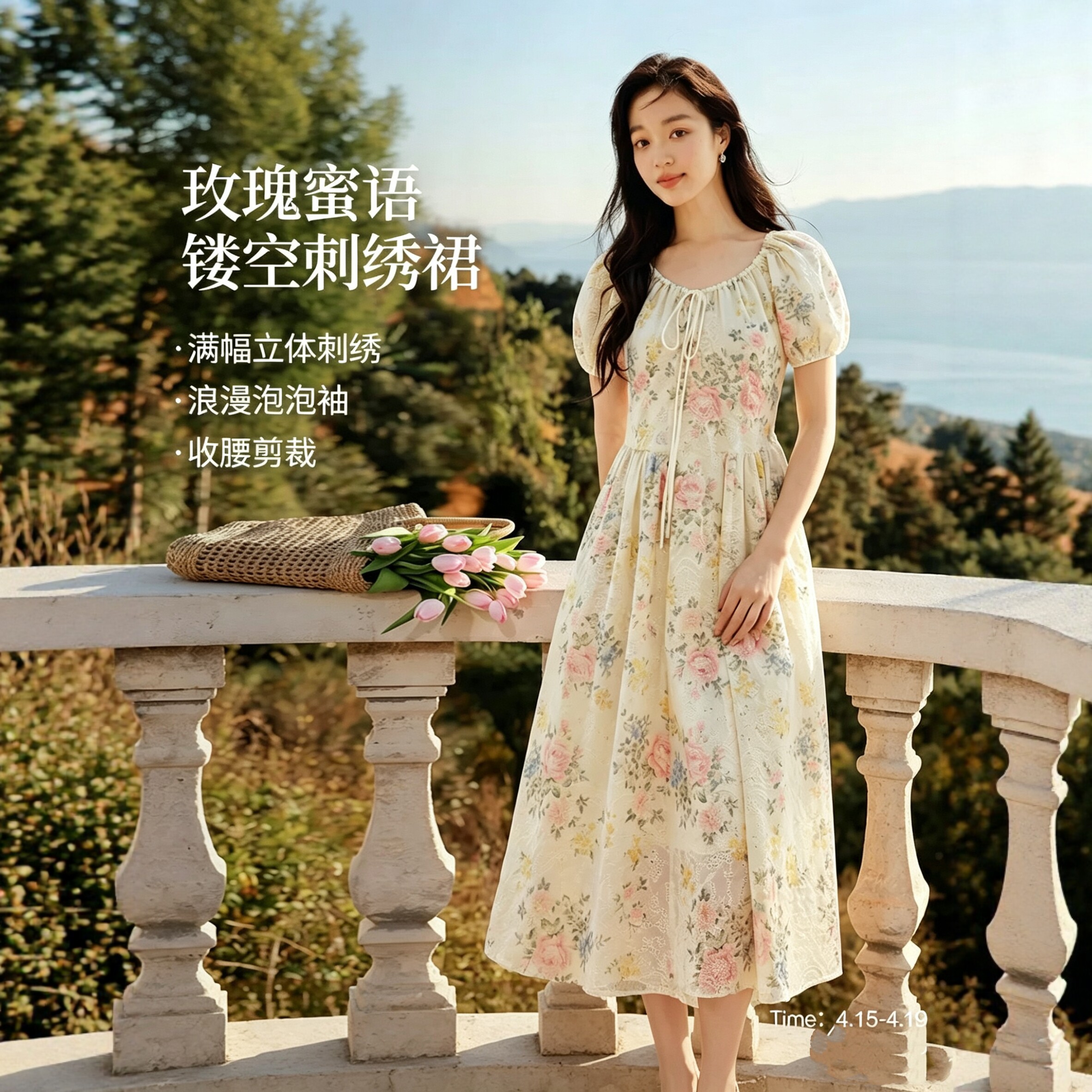 清仓法式U领重工蕾丝刺绣连衣裙2026夏季女装新款泡泡袖系带长裙