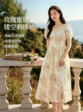 清仓法式U领重工蕾丝刺绣连衣裙2026夏季女装新款泡泡袖系带长裙