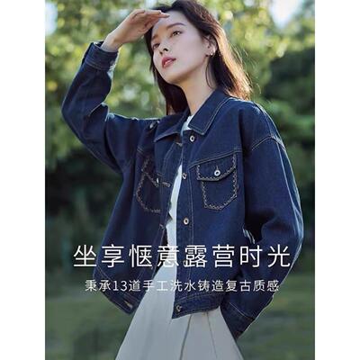 清仓复古超好看休闲牛仔外套女2026年春季新款高级感夹克短款上衣