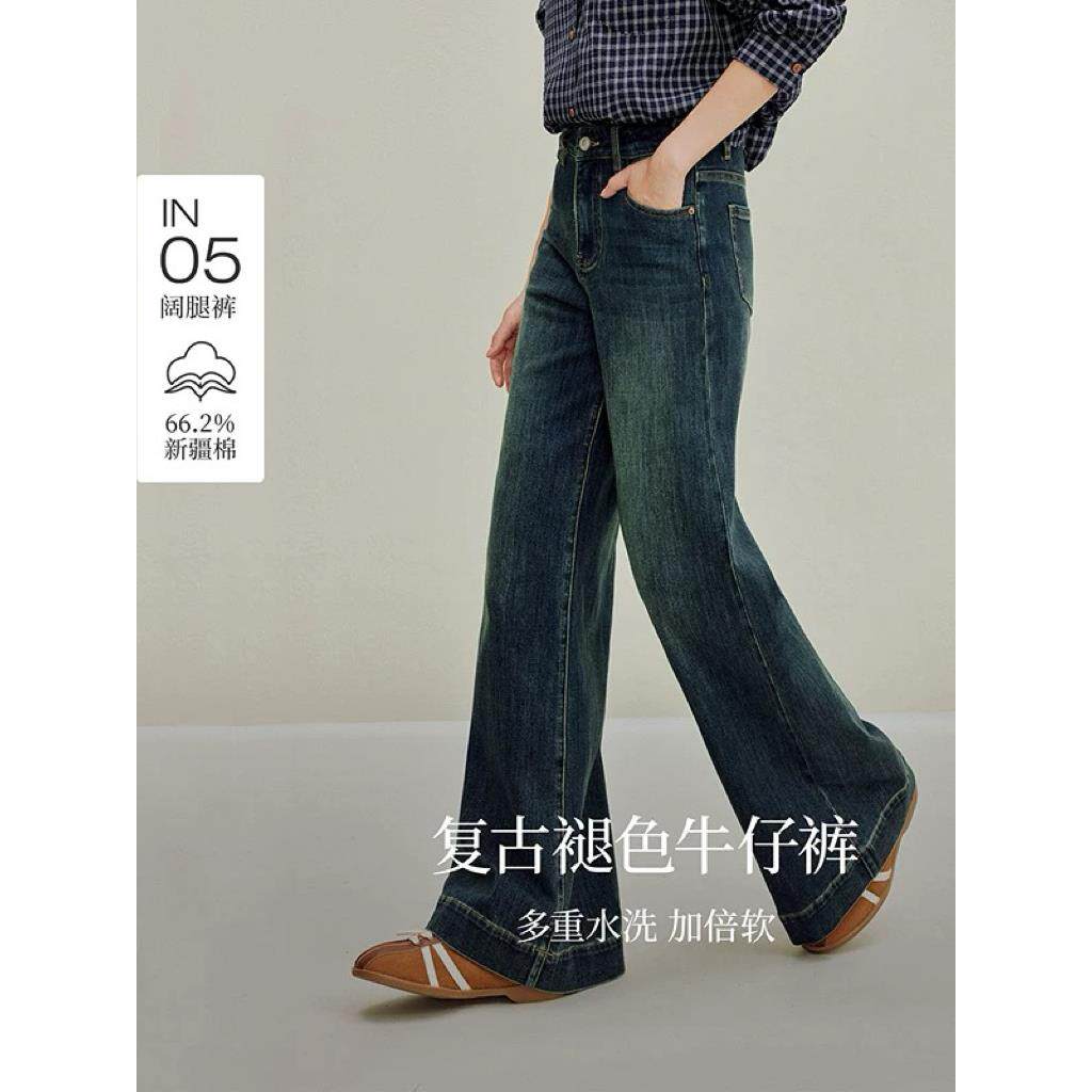 清仓复古磨白阔腿牛仔裤女2026年春新款休闲显瘦高腰宽松直筒裤子
