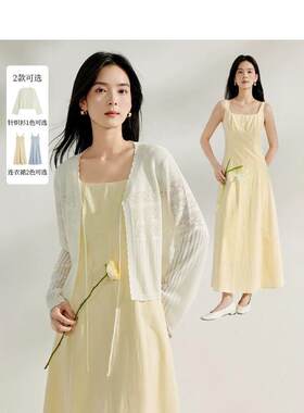 清仓法式吊带连衣裙女2026夏季新款淡鹅黄色收腰长裙子/针织开衫