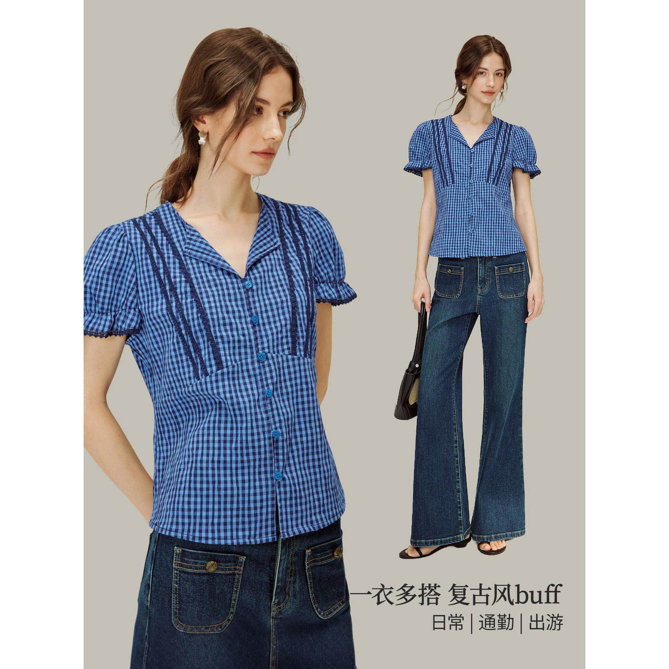 清仓复古格子绣花V领衬衫2026春季女装新款收腰显瘦泡泡袖上衣