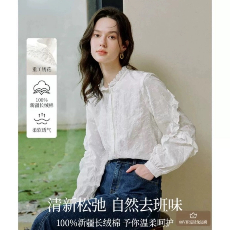 茵家法式荷叶袖立领衬衫女2025年秋季新款重工绣花通勤宽松上衣