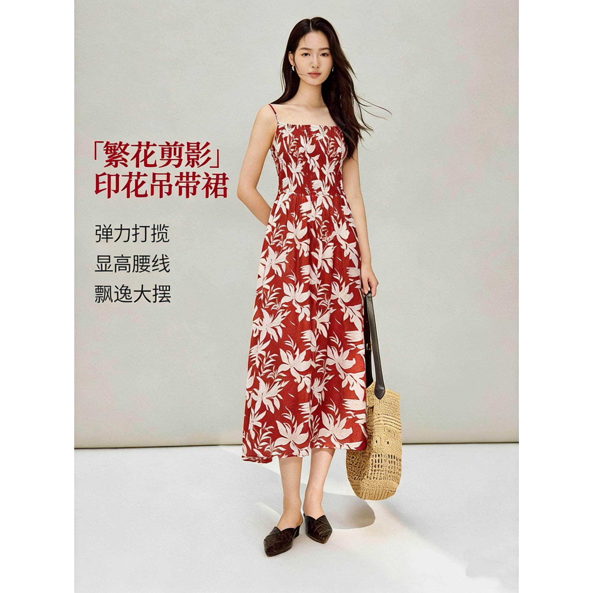 繁花裙|清仓海边度假风印花吊带裙女2026年春新款无袖红色连衣裙