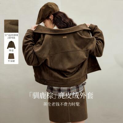 热可可系列清仓|麂皮绒短外套女2025年秋季新款美拉德翻领夹克