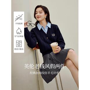 清仓学院风polo领假两件麻花毛衣女2025年秋季新款英伦针织开衫