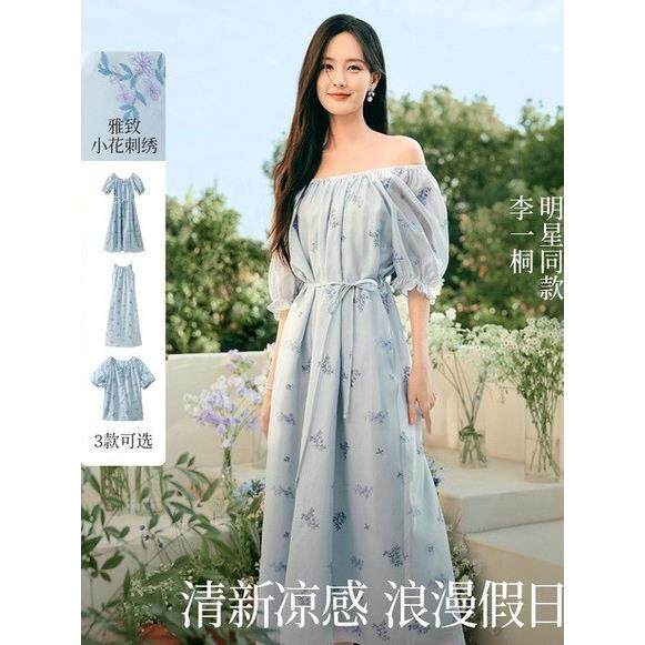 清仓一字肩连衣裙女2026春装新款女装法式挂脖收腰显瘦碎花长裙子