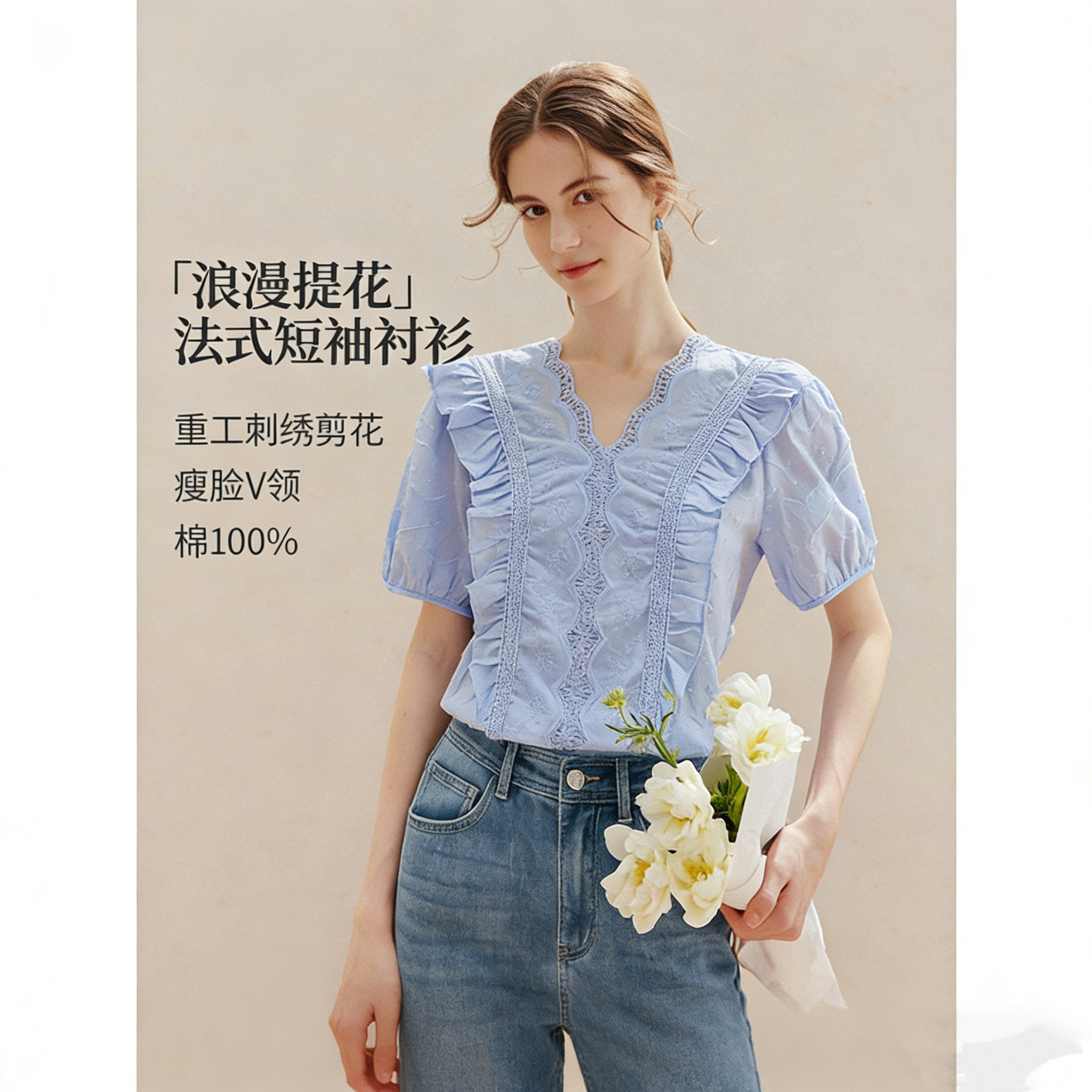清仓V领短袖法式衬衫女士2026年夏季新款提花边泡泡袖衬衣上衣白