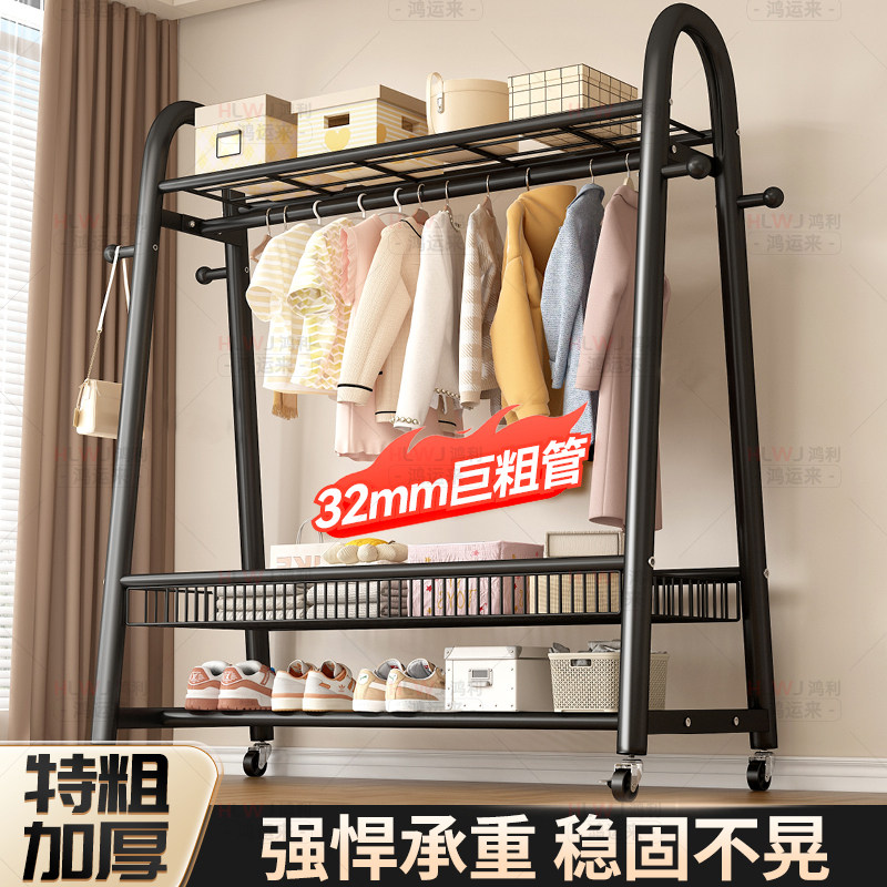晾衣架落地家用简易衣帽架室内收纳挂衣架可移动挂衣服架子图片