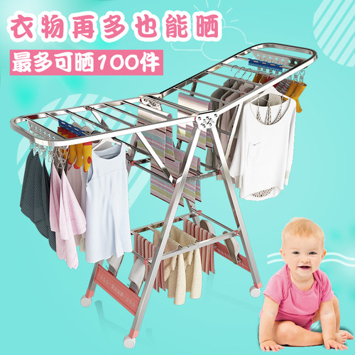 不锈钢落地内外婴儿晒被子神器