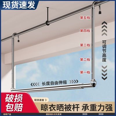 不锈钢可伸缩晾衣杆阳台折叠晾衣架室内室外晒衣架家用晒被子神器