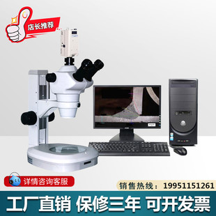 新光学熔深显微镜汽车材料焊接焊缝熔深分析仪焊纹融入深度测量仪