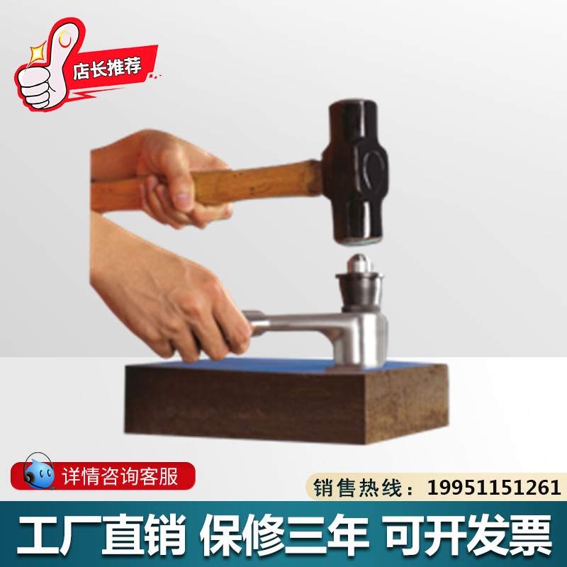 PHB-1锤击式布氏硬度计 布氏硬度计 便携式锤击式布氏硬度计 包邮