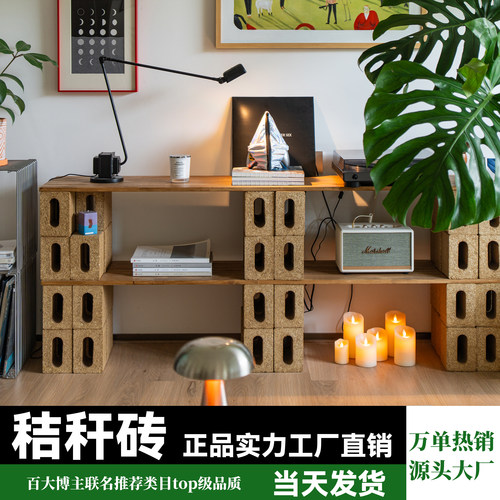 全国包邮秸秆砖DIY环保
