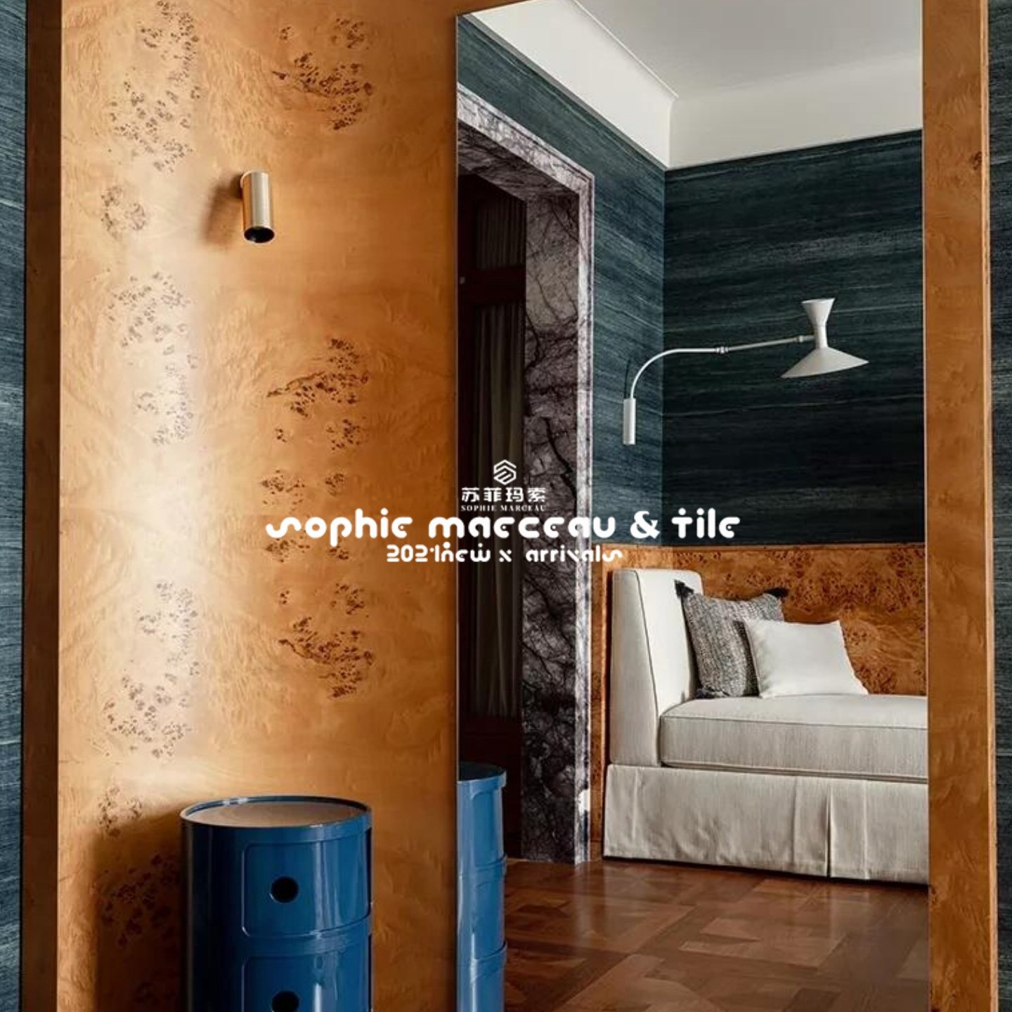 树瘤木纹客厅全景艺术墙独特肌理环保创意家具桌案边几耐污易清洁