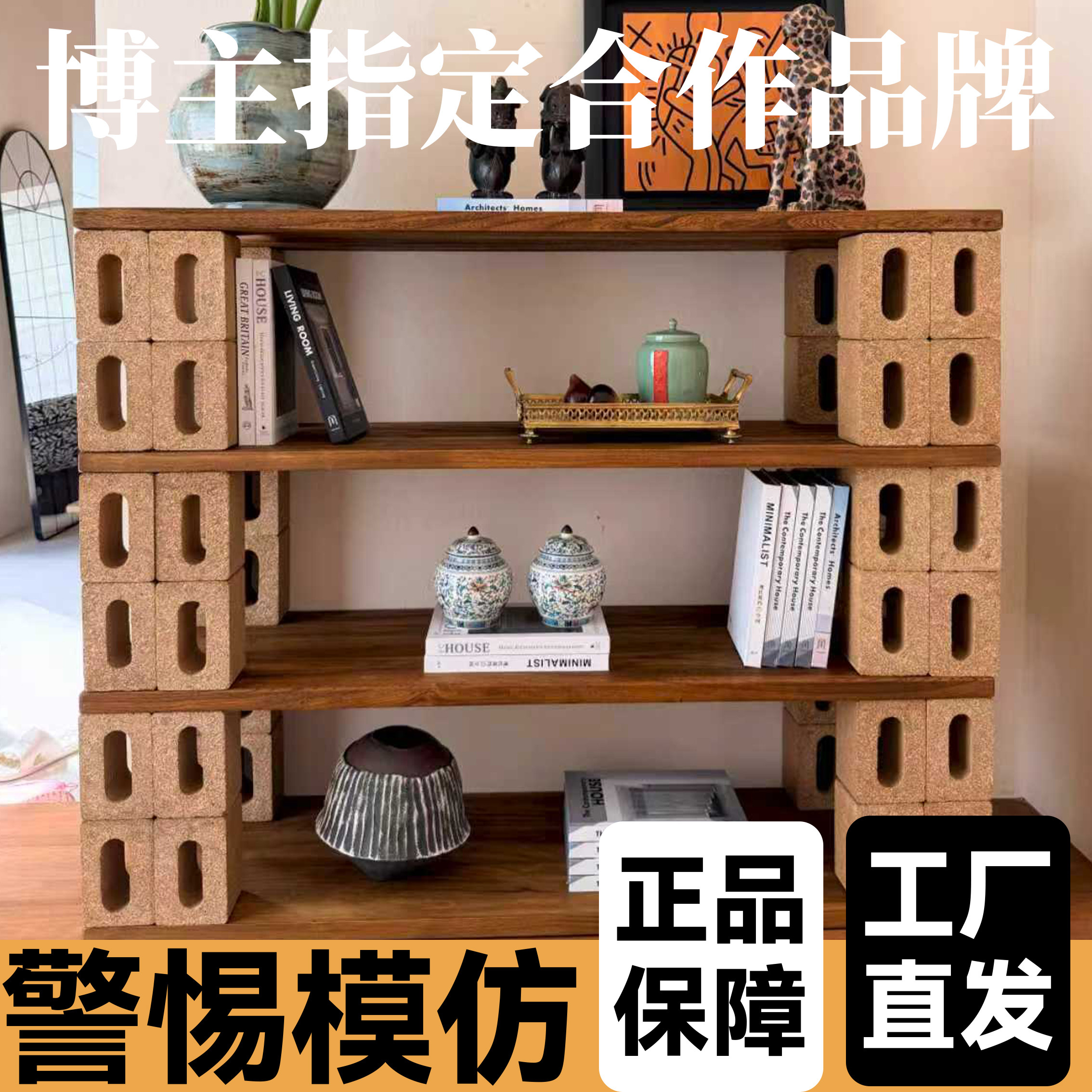 木木de小屋同款DIY创意秸秆砖图片