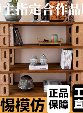 木木de小屋同款DIY创意秸秆砖