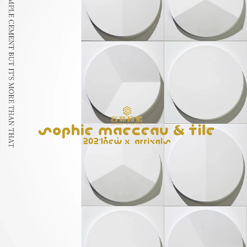 3D立体水泥石膏砖UHPC